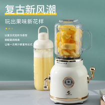 Retro wind juicer Valentines Day Christmas send girlfriend gifts for the Spring Festival Business Courtesy high-end design Good Things