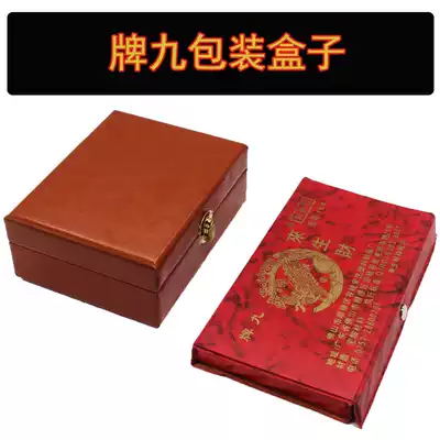 Pai Jiu Box Pai Nine Tablecloth Cantonese Pai Nine Box Tian Nine Box Top Cow Box