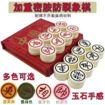  Come to life Chinese chess set Jade chess melamine material Childrens chess leather chessboard