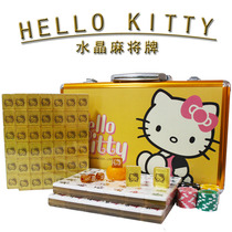  hello kitty Hello kitty pink large crystal mahjong tiles hand-played household cartoon crystal powder