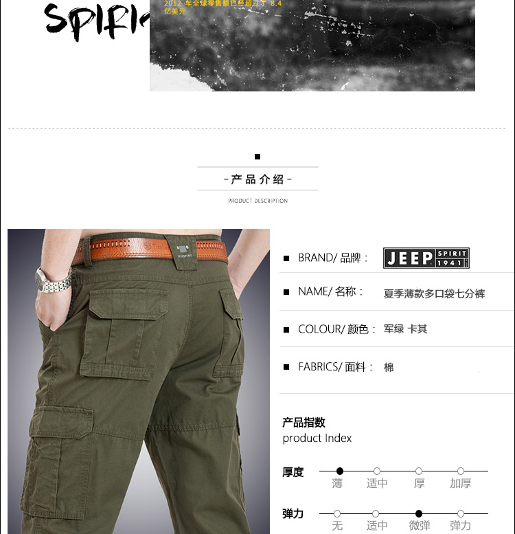 Mùa hè mỏng phần JEEP quần short giản dị cắt quần Jeep lỏng kích thước lớn nhiều túi cotton dụng cụ quần short bãi biển quần áo unisex