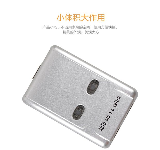 Thiết bị chia sẻ máy in USB một phút hai máy tính Bộ chuyển đổi USB tự động 2 thành 1 ra hai trong một bộ chuyển đổi để gửi dòng - Phụ kiện máy in