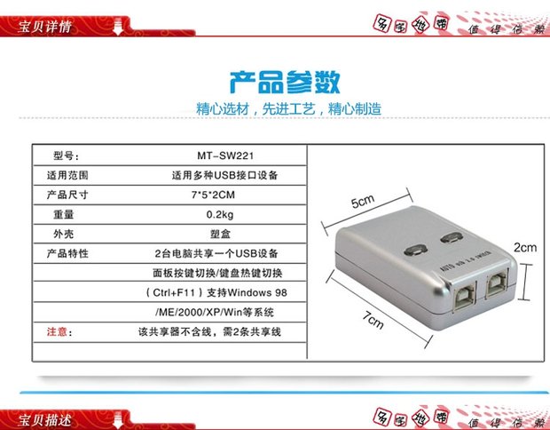 Thiết bị chia sẻ máy in USB một phút hai máy tính Bộ chuyển đổi USB tự động 2 thành 1 ra hai trong một bộ chuyển đổi để gửi dòng - Phụ kiện máy in