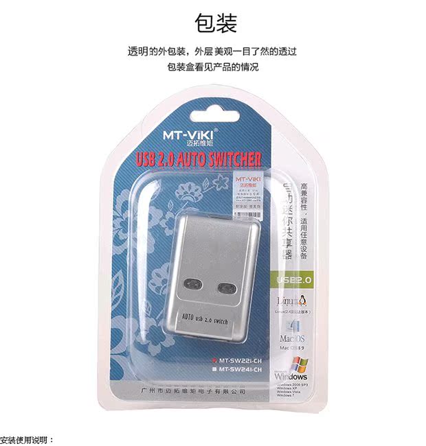 Thiết bị chia sẻ máy in USB một phút hai máy tính Bộ chuyển đổi USB tự động 2 thành 1 ra hai trong một bộ chuyển đổi để gửi dòng - Phụ kiện máy in