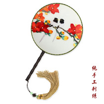Guangdong embroidery Guangxiu tide embroidery fan Panda Kapok Pure handicraft embroidery gift boutique double-sided embroidered group fan