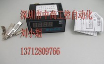 XST displacement sensor display precision intelligent digital display meter electronic ruler digital display meter