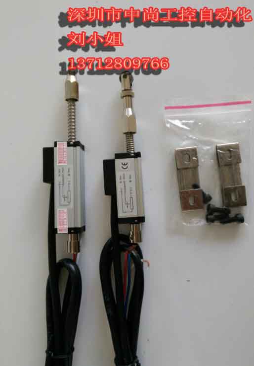 PY2FS-100MM Micro Electronic Ruler Micro Self-Reset Electronic Ruler 100MM With Spring Resistance Ruler