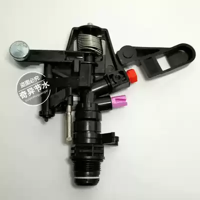 6 points 360 degree DN20 adjustable rotating rocker nozzle Agricultural garden orchard lawn greening irrigation sprinkler irrigation equipment