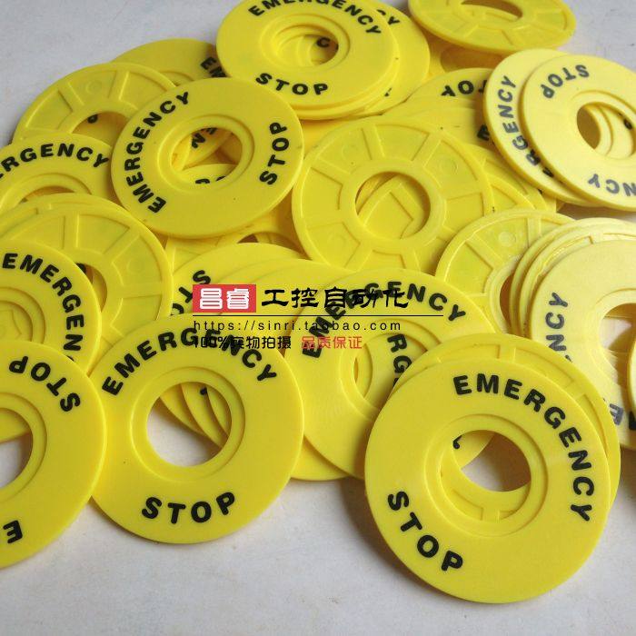 Emergency stop button sign Yellow card warning circle emergency warning sign Outer diameter 60mm inner diameter 22mm