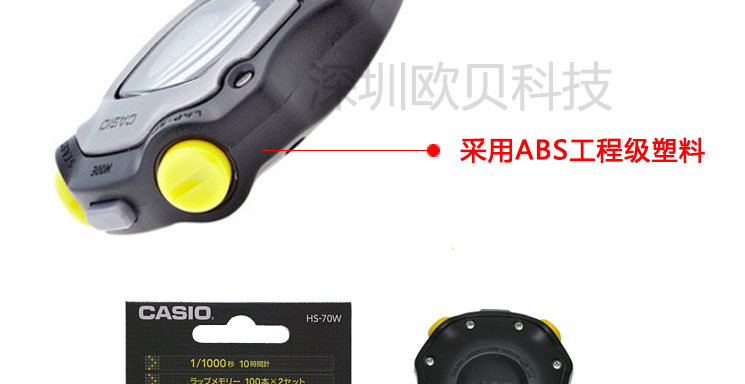 Đồng hồ bấm giờ đồng hồ bấm giờ Casio, thiết bị đo thời gian thể thao HS-80TW-1JH - Thiết bị thể thao điền kinh thanh xà đơn tại nhà