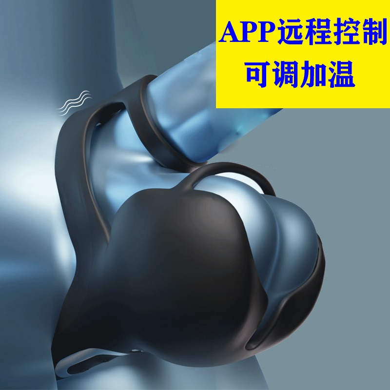 App Automatic Heating Men's Delay Ejaculation Ring, Scrotum Perineum Massage Sexy Men's Underwear Thong Accessory