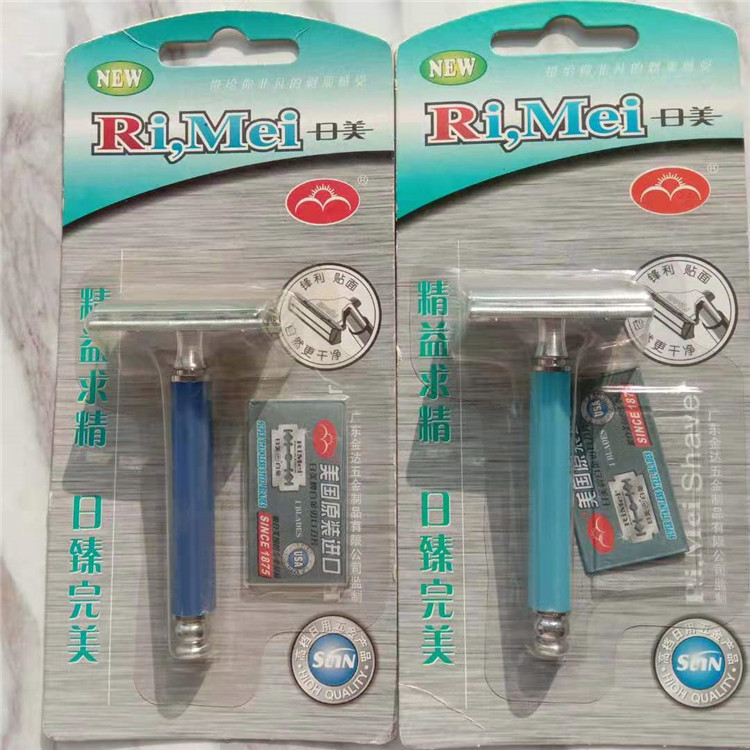 Japanese and American brand sharp and light travel men and women shaving Fengyin manual razor men's shaving blade holder