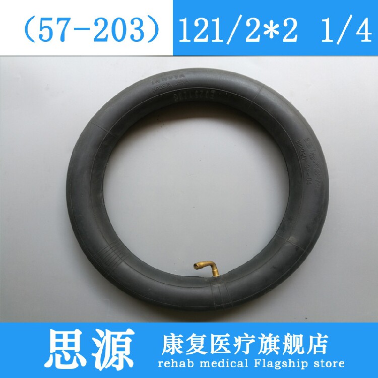 Xingbang Electric Wheelchair Accessories(57-203)12 1 2 2 1 1 4-inch Tyre Wheelchair