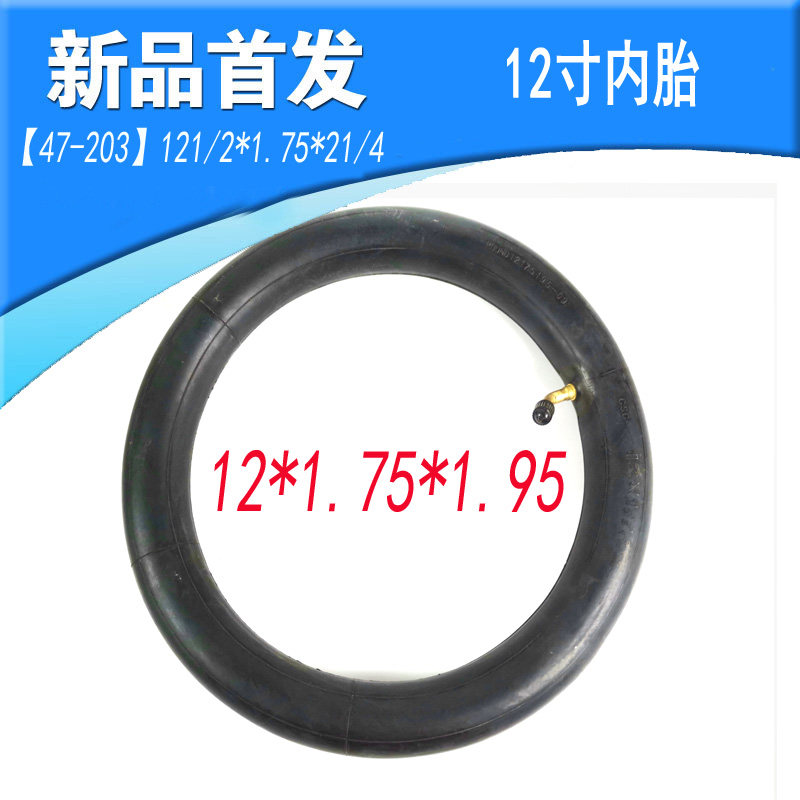 Wheelchair accessories are inflated rear tyre 121 2*1 75*2 1 4 47-203