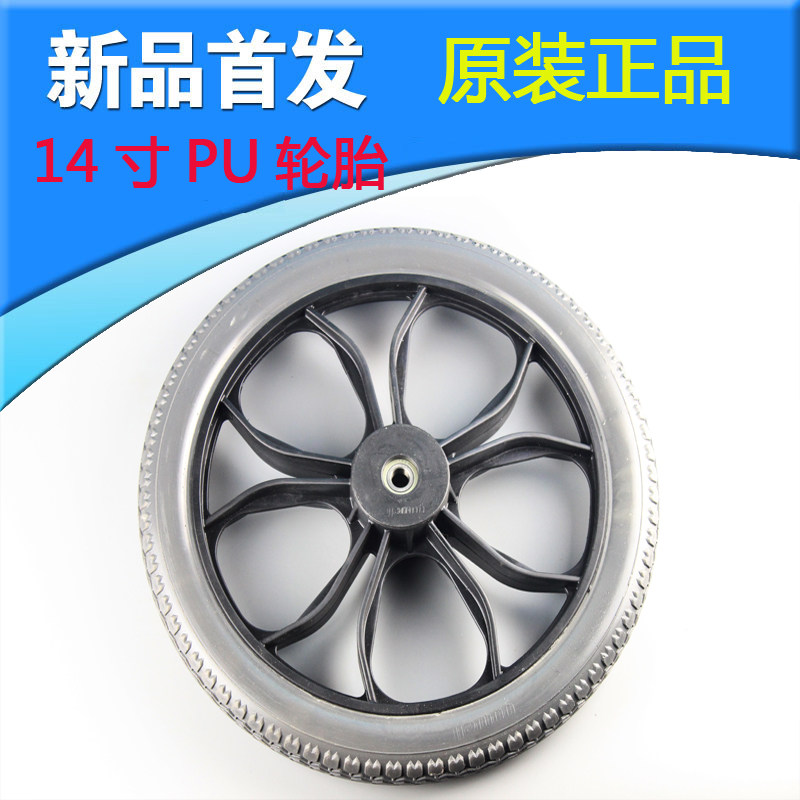 Fish Leaping Wheel Chair Car Accessories 14 Inch Rear Wheels H032CH056C Original Fitted Inflatable Solid Tire With Bearings