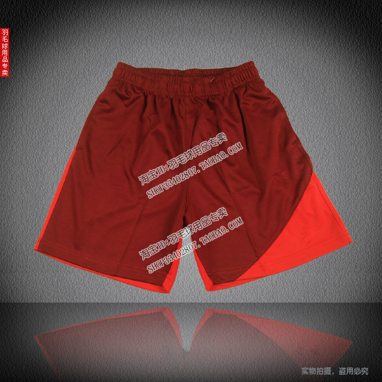 survêtement sport - Ref 563960 Image 26