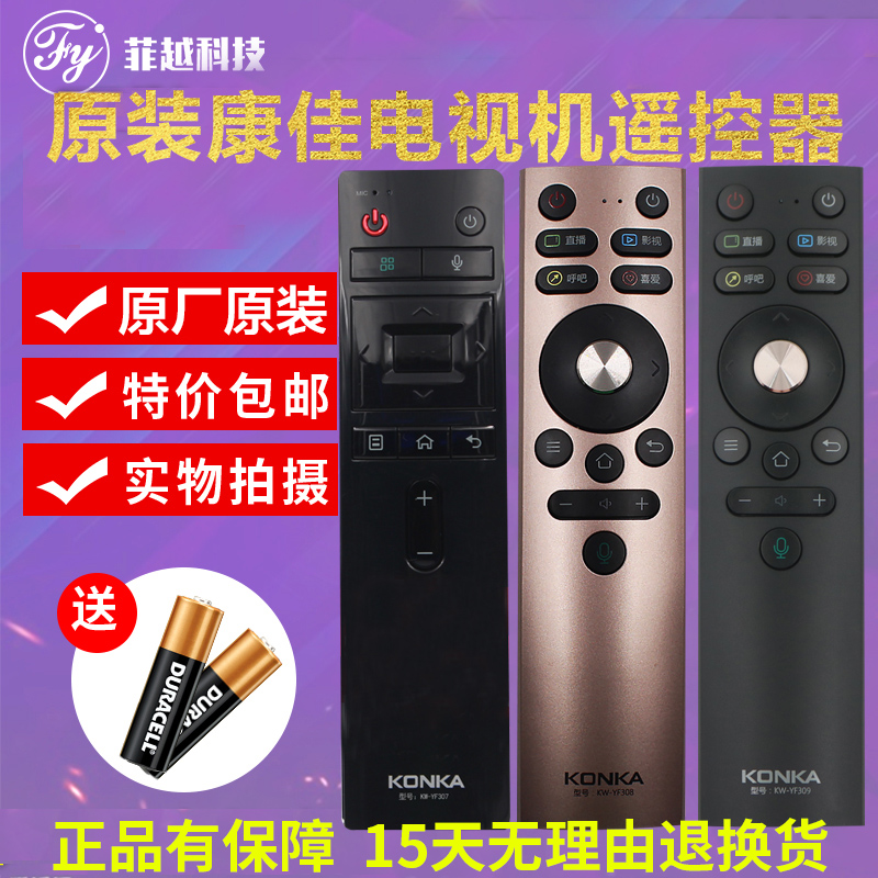 màn hình tivi sony Điều khiển từ xa TV gốc Konka KW-YF307 / KW-YF308 / YF309 305 Điều khiển từ xa bằng giọng nói Bluetooth - TV tivi panasonic 55 inch