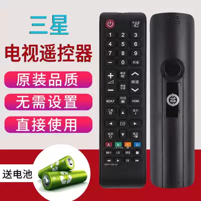 Suitable for original Samsung TV Remote Control Universal UA39F5008AR UA39F5008ARXXR Universal