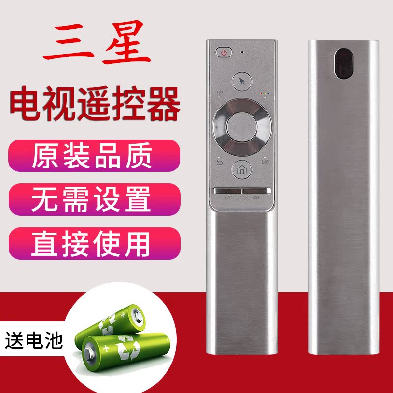 Samsung Remote applies Samsung Samsung OLED TV Q7C F Q8C Q9 TV remote