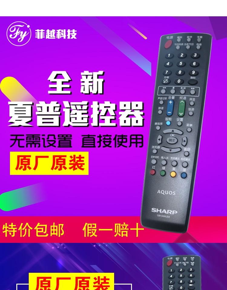 tivi sony 32 inch Điều khiển từ xa TV LCD sắc nét Máy chính gốc LCD-60LX531A 60LX540A 52LX540A - TV tivi sony 32 inch
