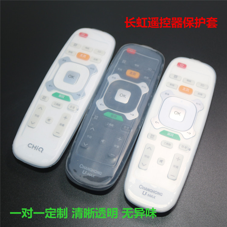 Changhong RTC630VG3 voice TV remote control RTC600VG3 UD42C6000iD remote control protective sleeve