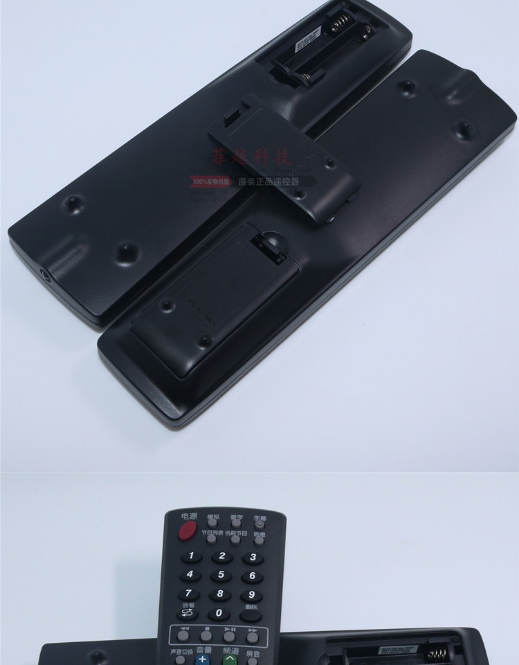 Điều khiển từ xa TV LCD sắc nét Máy chính gốc LCD-60LX531A 60LX540A 52LX540A - TV sony 43w660g