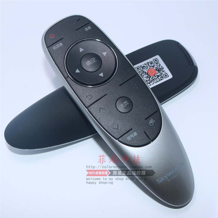 smart tivi 32 inch Điều khiển từ xa hoàn toàn mới Skyworth TV YK-8404J / H 43G7200 49G7200 55G7200 điều khiển từ xa - TV tivi Hisense