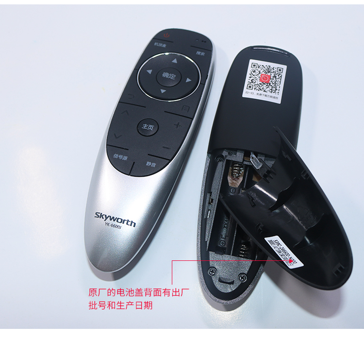 Điều khiển từ xa TV Skyworth LCD gốc YK-6600J / H phổ biến mô hình mở điều khiển từ xa skyworth - TV màn hình tivi sony