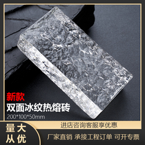 Glass brick transparent square partition wall crystal bar transparent frosted brick outdoor fine grinding curtain wall landscape wall perforated brick