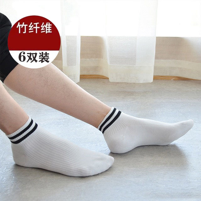 Sports Socks, Summer Style, Men's and Women'S, Bamboo Fiber Anti-Odor Socks, Bamboo Cotton Mid-Calf Socks, Preppy Style My Clasp