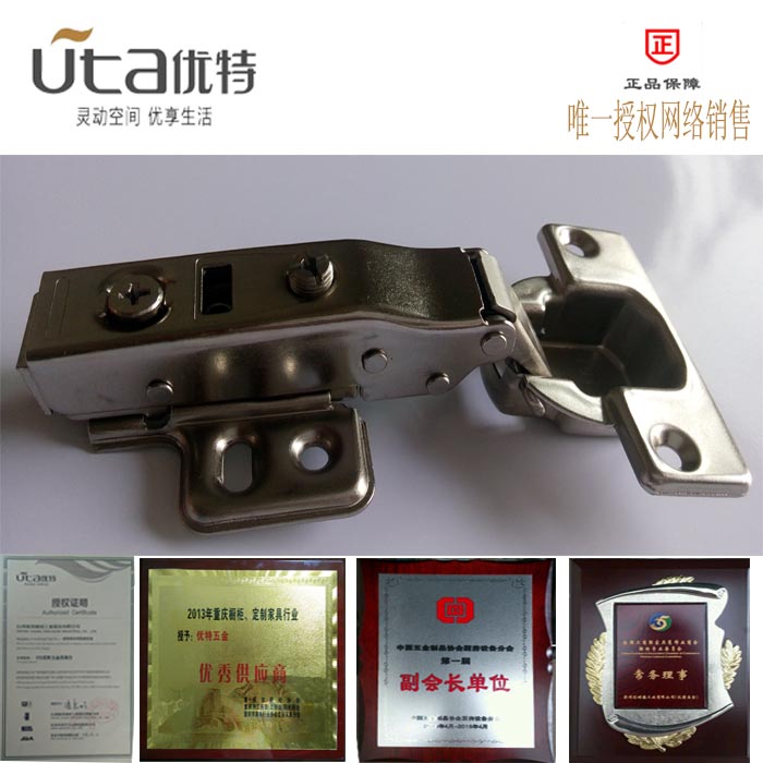 uta special hardware fine-tuning easy-to-disassemble buffer hydraulic hinge full cover half cover inside factory direct sales