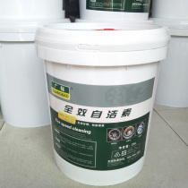 Wide standard full-effect self-cleaning element free cleaning agent tire self-cleaning element wheel self-cleaning element 20L barrel
