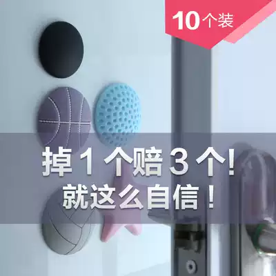 Door handle anti-collision pad Door rear anti-collision sticker Household refrigerator protection anti-collision wall pad Anti-collision pad wall sticker silicone