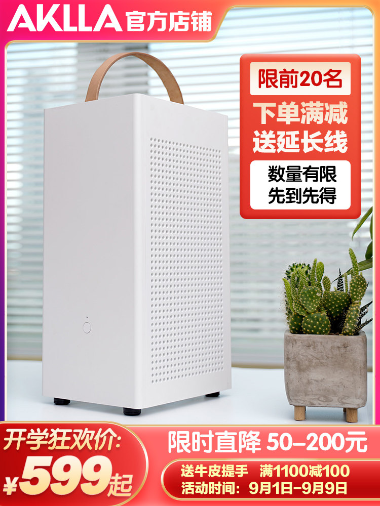 AKLLA A5 mini desktop aesthetic ITX chassis SFX power supply 120 240 water cooled aluminum CNC processing