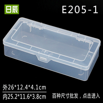 Tool plastic box Transparent parts box Plastic box Large thickened hardware components storage storage box Rectangular