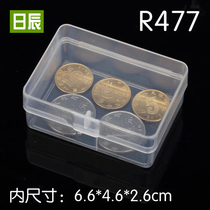 Small box plastic with lid storage box plastic box rectangular white screw box hardware parts box thickened