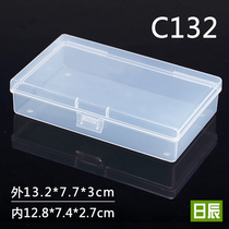 Rectangular storage box Plastic box White tool box Screw box Hardware parts box thickened with cover C132