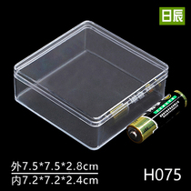 Plastic square box Square transparent storage box Square box Plastic material box with lid Small plastic box