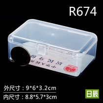 Transparent box storage box Plastic box Rectangular white PP small box with lid storage box parts box