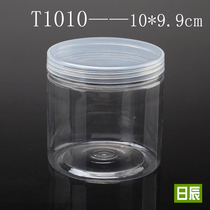 T1010 round box round plastic box with small product food nut melon seed tea packing box PET