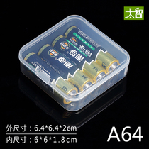 Square transparent plastic box display box storage box small mini parts box small medicine box jewelry box A64