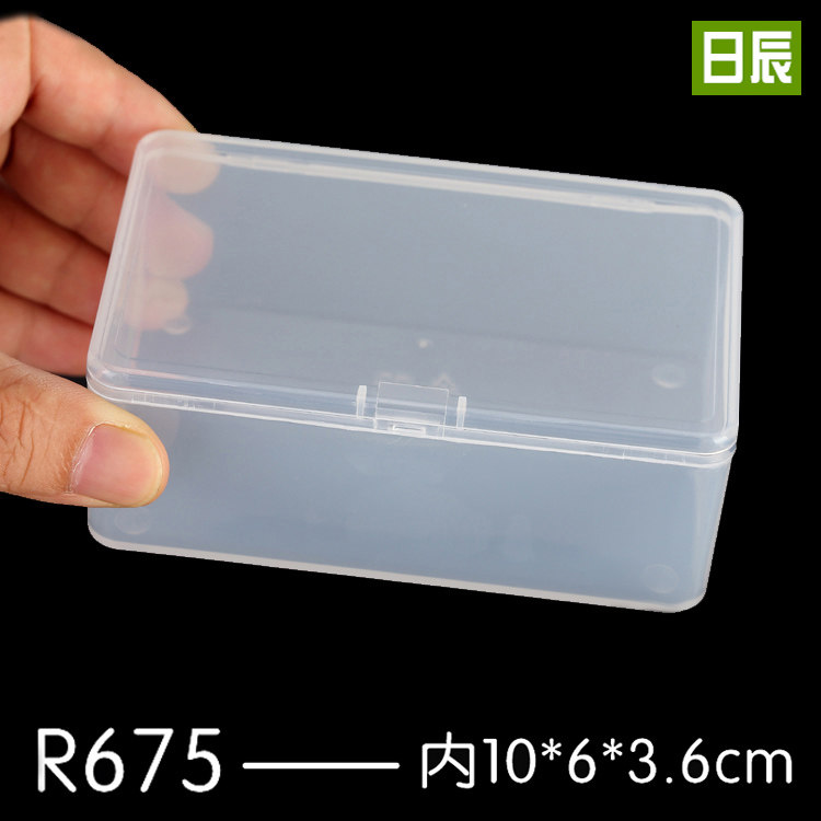 Rectangular plastic box transparent plastic box parts collection box component box component box with PP thickness