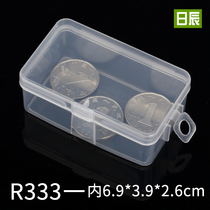 Plastic box plastic storage box pp material product packaging box parts box accessories box medicine box small box thickened