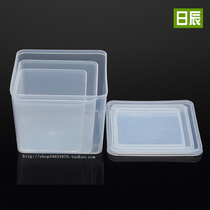 Square parts box Plastic box Accessories box Tool box Component box Storage box Packaged with a lid without a lid to keep fresh