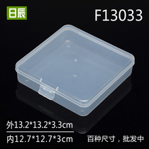 Transparent plastic multifunctional household parts box tool box element box hardware accessories screw storage box finishing box