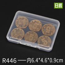 Small PP box Rectangular transparent plastic box Fish hook parts box Storage box Small product packaging box with cover fan