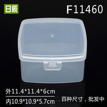 Day Chen storage box thickened PP box plastic transparent tools product packaging with lid accessories box square large