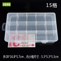 15 lattice plastic storage box cartridge fen zhuang he plastic translucent plastic box have a blissful marriage he fen ge he