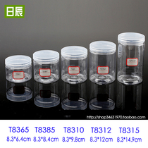 Round plastic box with lid Heaven and earth cover High transparent small product storage box Food packaging box Plastic box PET