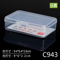 Small box mini cute plastic transparent storage box small convenient DIY jewelry box parts box rectangular C943